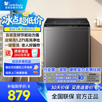 小天鹅 波轮洗衣机全自动家用 10KG 直驱变频 TB10V28DT 一级能效 除菌螨 波轮 10kg