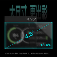 九州风神 LT360 VISION 一体式水冷散热器 黑色