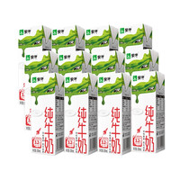 蒙牛 纯牛奶苗条装200ml*12盒 学生成人营养早餐奶全脂鲜牛奶