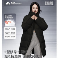 美力城 鹅绒服女士中长款连帽保暖羽绒服厚外套088 黑曜石 L