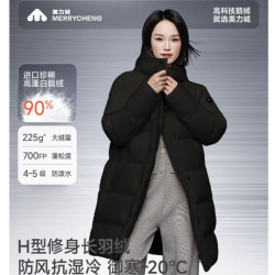 美力城 鹅绒服女士中长款连帽保暖羽绒服厚外套088 黑曜石 L
