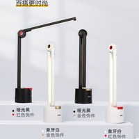 DIM3 全光谱护眼台灯 无极调光 三档色温 航空铝材（买一送一）