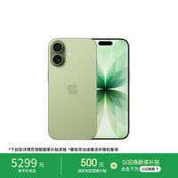 Apple iPhone 17 5G手机 8GB+256GB 鼠尾草绿色