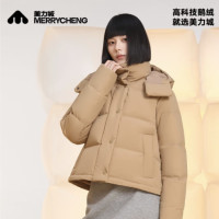 美力城 短款羽绒服款鹅绒连帽小个子百搭轻运动多巴胺外套117 日晒棕 M 160