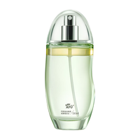 阿芙 抛光焕亮喷雾精华水 60ml