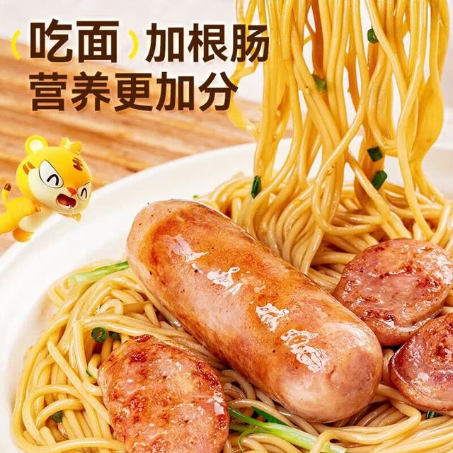 皇家小虎 原味脆皮烤肠 500g