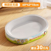 HELLOLEIBOO 白卡纸耐磨不掉屑 猫抓板猫窝一体