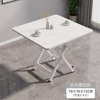 折叠小方桌便携露营用