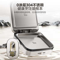 美的 S6 0涂层不锈钢 双盘可拆洗 电饼铛