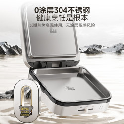 美的 S6 0涂层不锈钢 双盘可拆洗 电饼铛