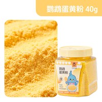 宠尚天 鹦鹉零食蛋黄粉玄凤虎皮牡丹小太阳鸟用营养美毛食物拌鸟粮