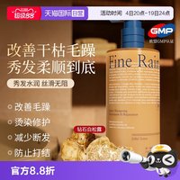 SACELLEC BEAUTE 进口护发素改善毛躁柔顺干枯顺滑头发护理修护持久留香女