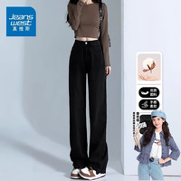 真维斯 牛仔裤女春夏季直筒拖地裤子 黑色九分 XS