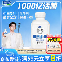 君乐宝 0蔗糖 风味发酵乳 瓶装 430g 1瓶