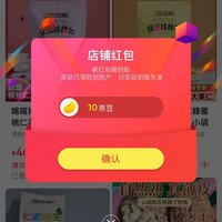 关注10京豆，中国特产·大理州馆云南