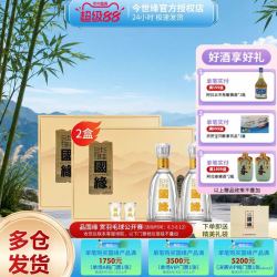 今世缘 国缘淡雅 42%vol 其他香型白酒 500ml*2瓶*2盒