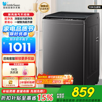 小天鹅 10公斤波轮洗衣机TB10V27T