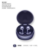 移动端：华为 FreeClip 2 云感C形桥 开放式耳夹耳机