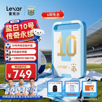雷克沙 SL260 Air小轻块 512GB Type-C USB3.2 移动固态硬盘