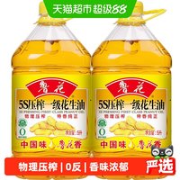 鲁花 5S压榨一级花生油