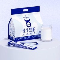 1号会员店 高钙高蛋白 全脂纯牛奶粉  袋装
