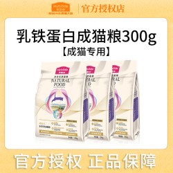 麦富迪 乳铁蛋白成幼猫粮冻干美短英短全价通用天然成幼猫试吃300g