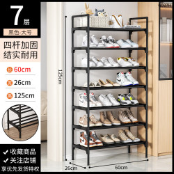 多层鞋架家用门口收纳