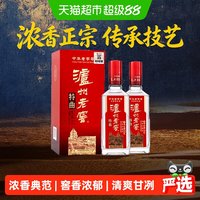 移动端:泸州老窖 特曲 第十代 52%vol 浓香型白酒 375ml*2瓶 双支装