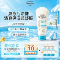 艾惟诺 便携 旅行洗护套装  30ml