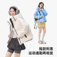 千仞岗 真五折!【95鸭绒】700+高蓬男女款石墨烯加厚羽绒服