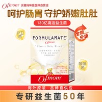 移动端：妈咪爱 四联双歧杆菌粉 婴幼儿益生菌