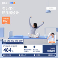 蓝盒子 记忆棉床垫  T2 5-10cm（含） 软硬适中 90*190cm