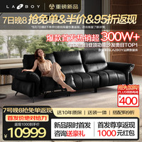 乐至宝 欢乐颂V3MAX 真皮电动功能沙发