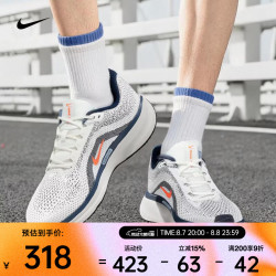 NIKE Winflo 11 男子公路跑鞋 FJ9509-103 闪电蓝/银灰 41