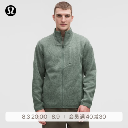 lululemon 男士Sojourn拉绒内里针织夹克 LM3EW9S 柳叶绿 2XL
