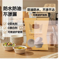 1号会员店 500ml纸浆碗 可降解 60只装 一次性餐具