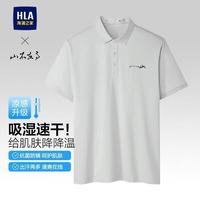 海澜之家 短袖男25山不在高系列凉感短袖男夏季 M 170/88A125~136斤 浅灰(净色)(A7)