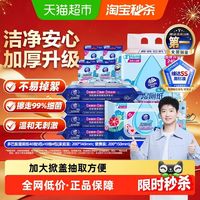 维达 湿厕纸 40片*5包+10片*4包