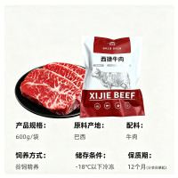 西捷 进口原切谷饲上脑牛排600g