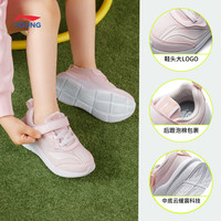 88VIP:LI-NING KIDS 李宁小童运动鞋2026新款春夏款女童鞋幼儿园男宝宝正品官方旗舰店