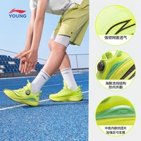 LI-NING KIDS 御风|李宁儿童专业跑步鞋2026新款秋季男童鞋女大童青少年运动鞋