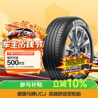德国马牌 德国德国马牌 Continental  UCJ 汽车轮胎 195/65R15 91V