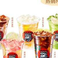 移动端：幸运咖 热销随心选15选1