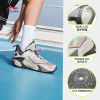88VIP：LI-NING KIDS 风影2 V3李宁儿童专业篮球鞋中大童青少年男童鞋实战秋训练运动鞋