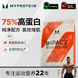 MYPROTEIN 浓缩乳清蛋白粉5.5磅