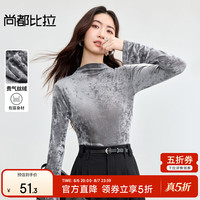 尚都比拉 都市休闲打底微喇袖设计弹力丝绒半高领T恤 灰色