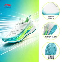LI-NING KIDS 李宁童鞋赤兔9 PRO YOUNG跑步鞋男女大童2026新款秋季青少年童鞋