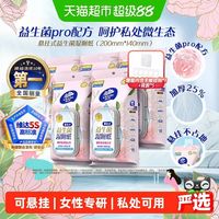 维达 悬挂式益生菌湿厕纸 60抽*5包