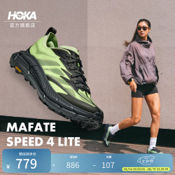 HOKA ONE ONEHOKA ONE ONE男女款冬季运动鞋MAFATE SPEED 4 LITE户外 月蛾色/宇宙灰-常规款 41