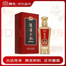 国台 怀酱天曲 酱香型 白酒 53度  500ml  单瓶 婚宴送礼礼物